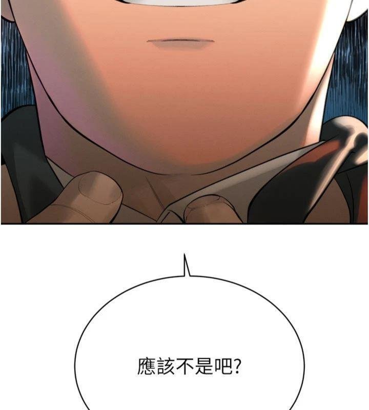 暴君會長的嬌媳們第32話-爸的性寵物♥