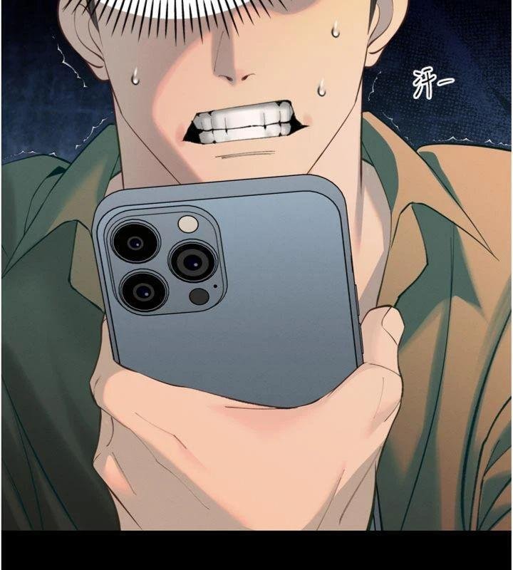 暴君會長的嬌媳們第32話-爸的性寵物♥