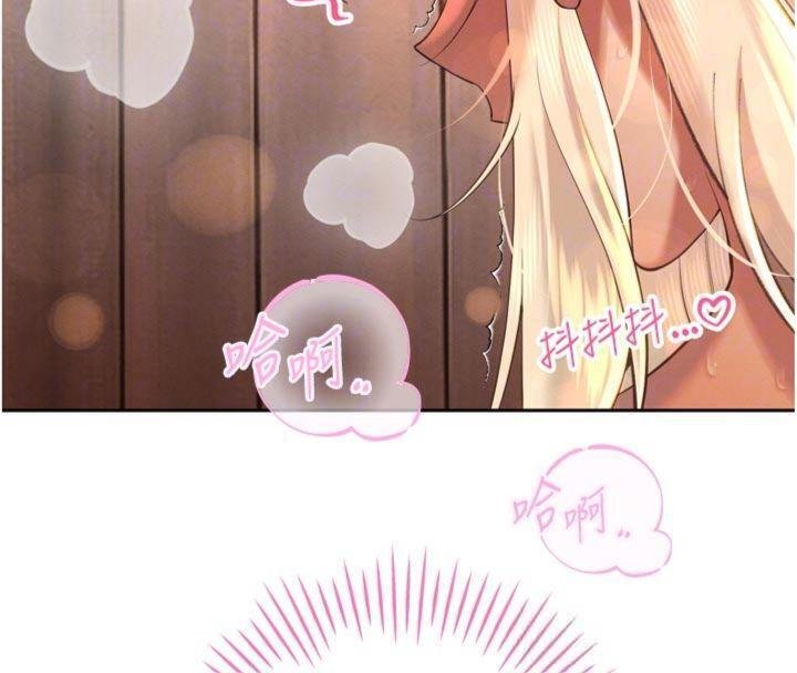 暴君會長的嬌媳們第32話-爸的性寵物♥