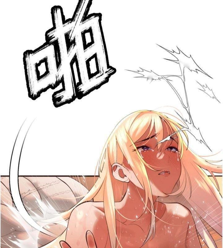 暴君會長的嬌媳們第32話-爸的性寵物♥