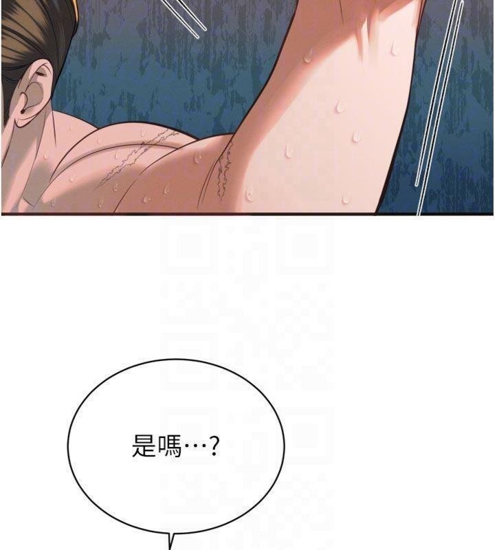 暴君會長的嬌媳們第32話-爸的性寵物♥