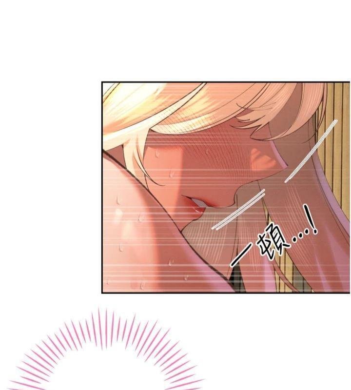 暴君會長的嬌媳們第32話-爸的性寵物♥