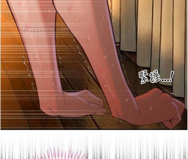 暴君會長的嬌媳們第32話-爸的性寵物♥