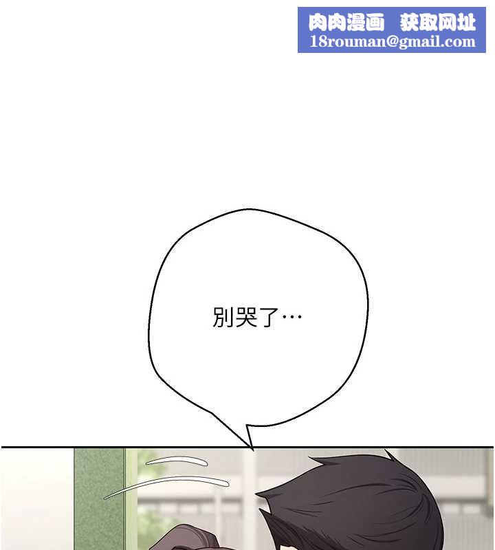 幣轉人生第65話-姐姐這身打扮太誘人了