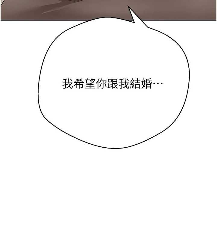 幣轉人生第65話-姐姐這身打扮太誘人了