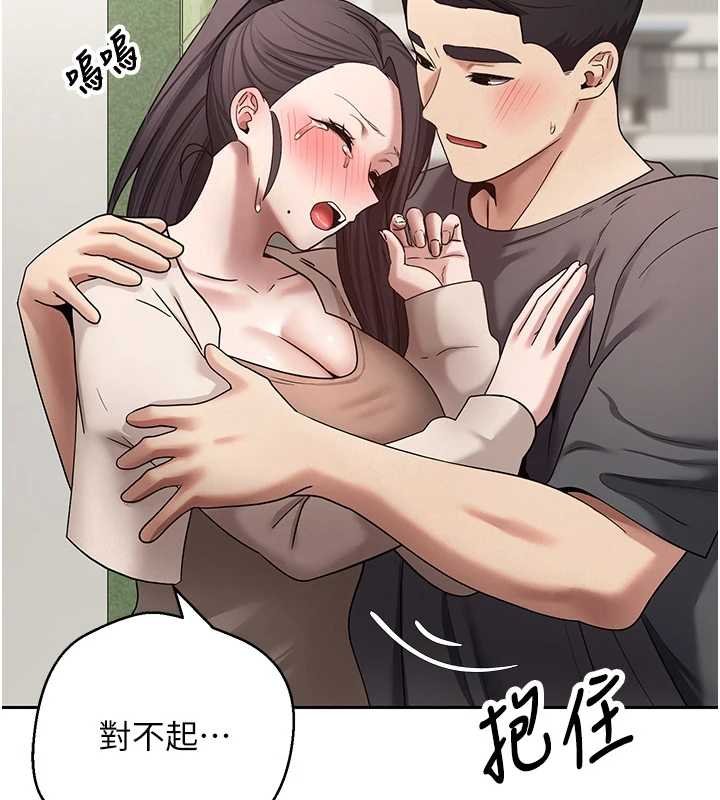 幣轉人生第65話-姐姐這身打扮太誘人了