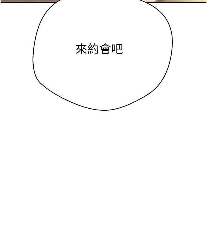 幣轉人生第65話-姐姐這身打扮太誘人了