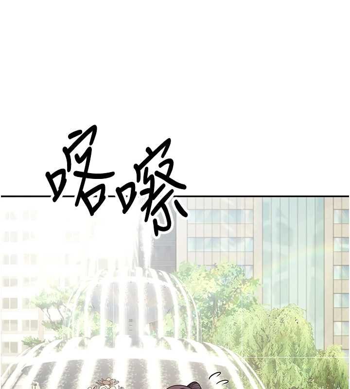 幣轉人生第65話-姐姐這身打扮太誘人了