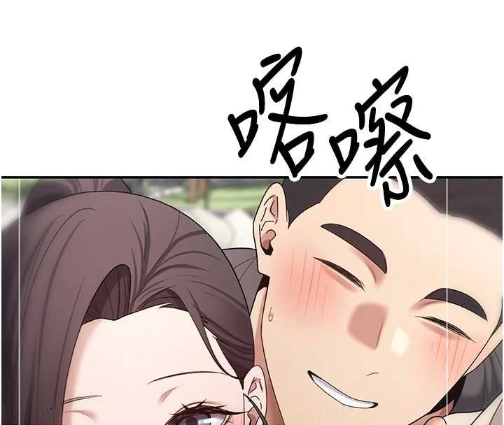 幣轉人生第65話-姐姐這身打扮太誘人了