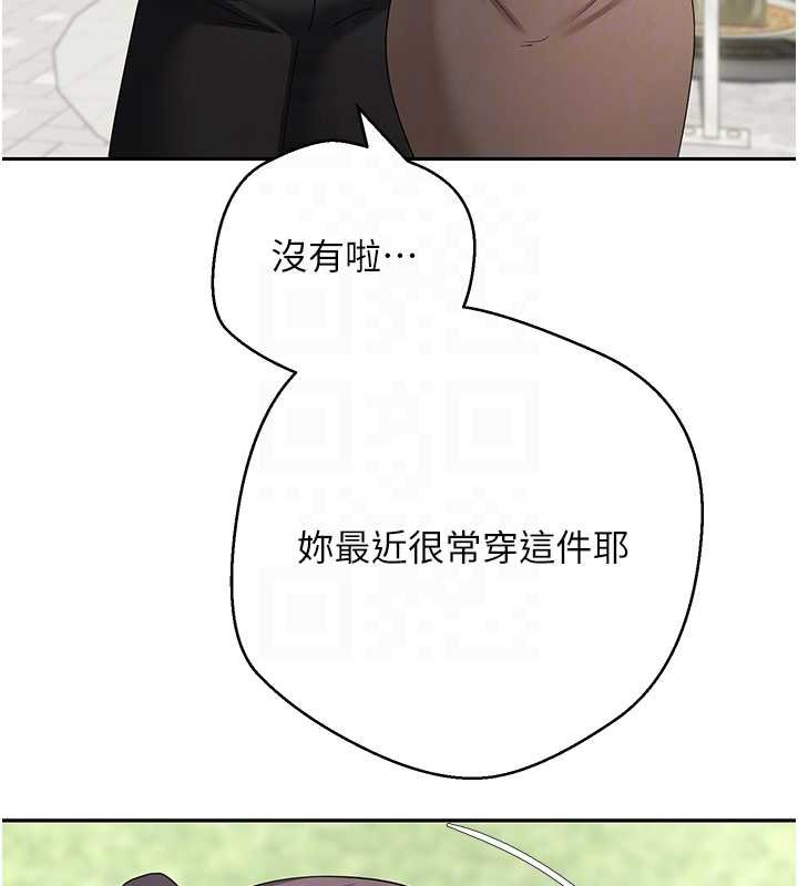 幣轉人生第65話-姐姐這身打扮太誘人了
