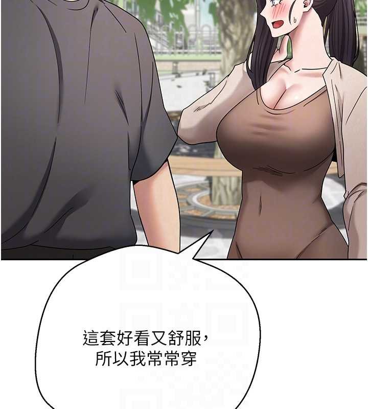 幣轉人生第65話-姐姐這身打扮太誘人了