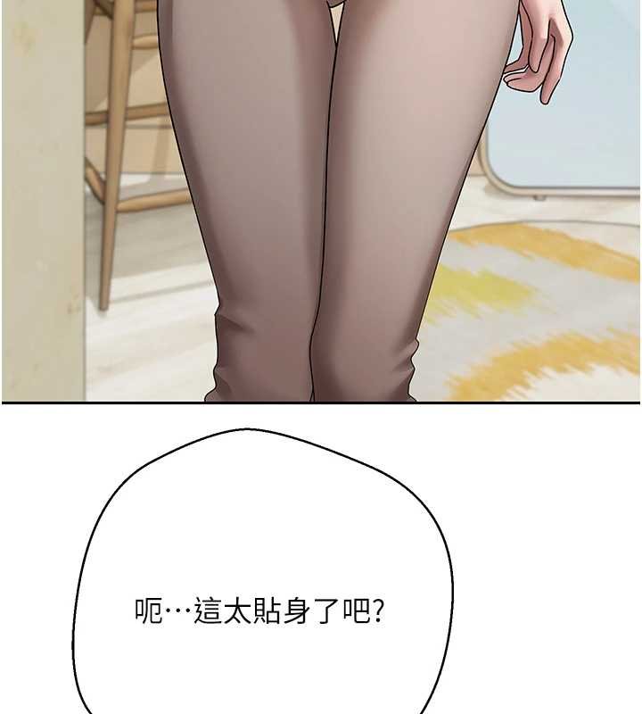 幣轉人生第65話-姐姐這身打扮太誘人了