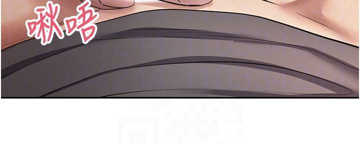 幣轉人生第65話-姐姐這身打扮太誘人了