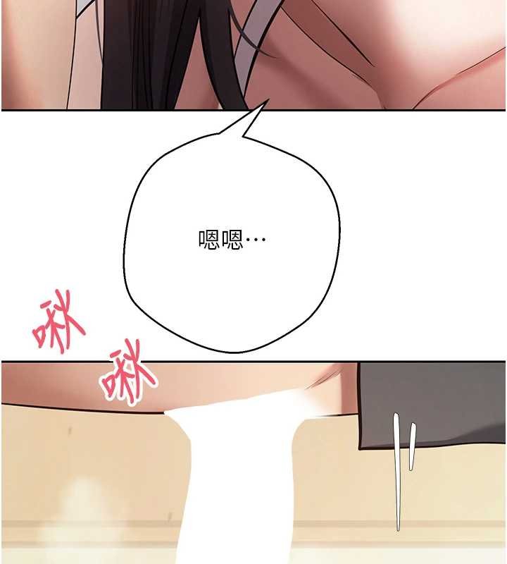 幣轉人生第65話-姐姐這身打扮太誘人了