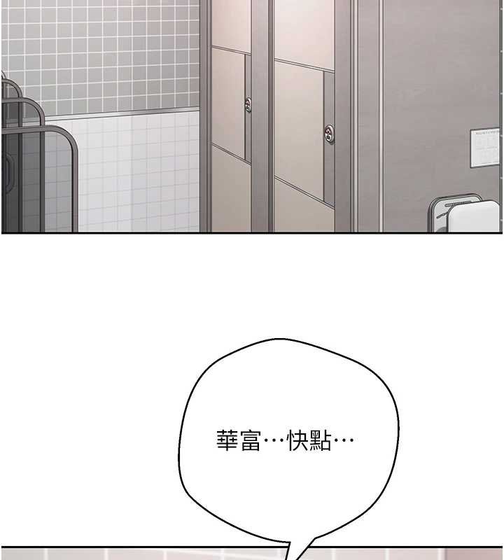 幣轉人生第65話-姐姐這身打扮太誘人了