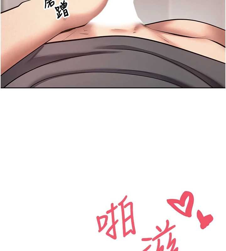 幣轉人生第65話-姐姐這身打扮太誘人了