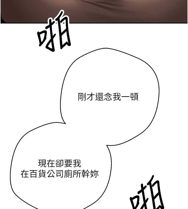 幣轉人生第65話-姐姐這身打扮太誘人了