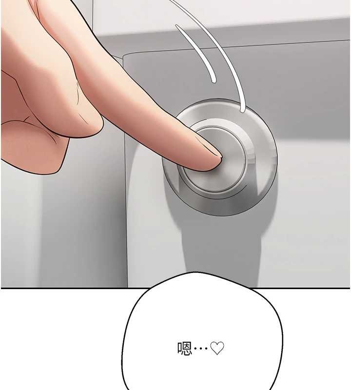 幣轉人生第65話-姐姐這身打扮太誘人了