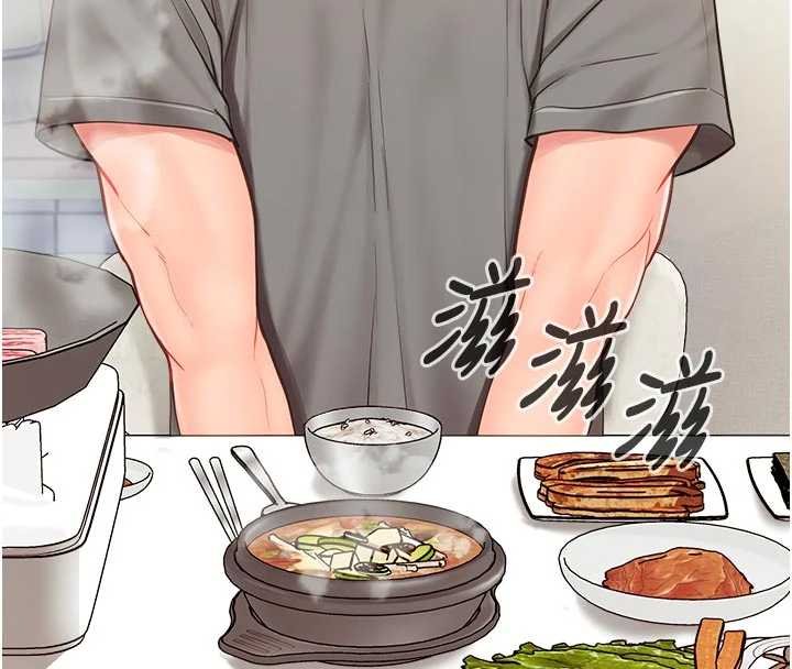 報告女班長:一根突起第46話-大隊長的邀約