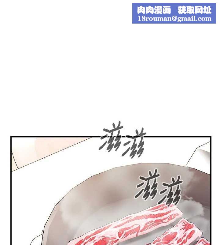 報告女班長:一根突起第46話-大隊長的邀約