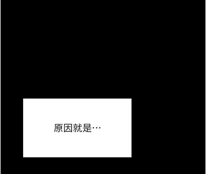 報告女班長:一根突起第46話-大隊長的邀約