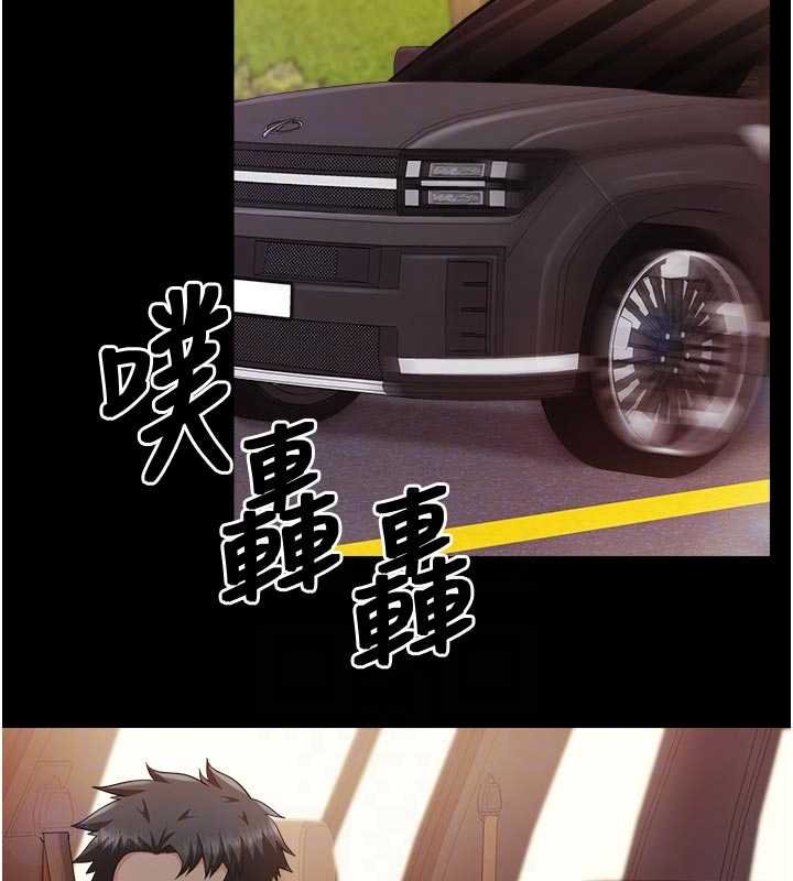 報告女班長:一根突起第46話-大隊長的邀約