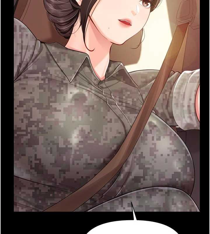 報告女班長:一根突起第46話-大隊長的邀約