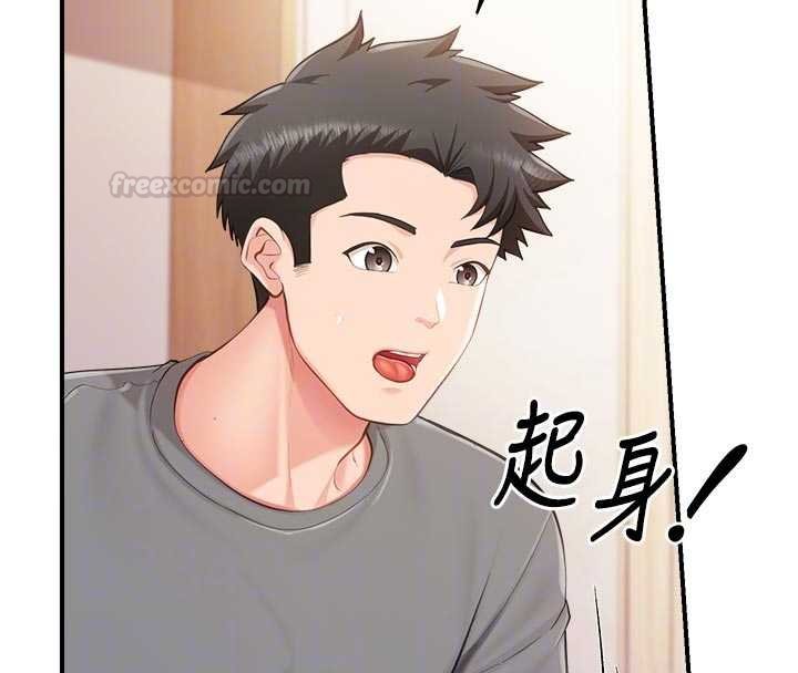 報告女班長:一根突起第46話-大隊長的邀約