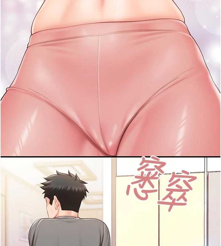 報告女班長:一根突起第46話-大隊長的邀約