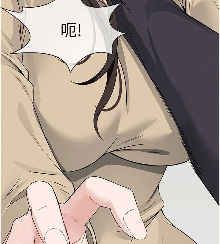 屍變家園:以身相許第37話-背叛妹妹的姐姐