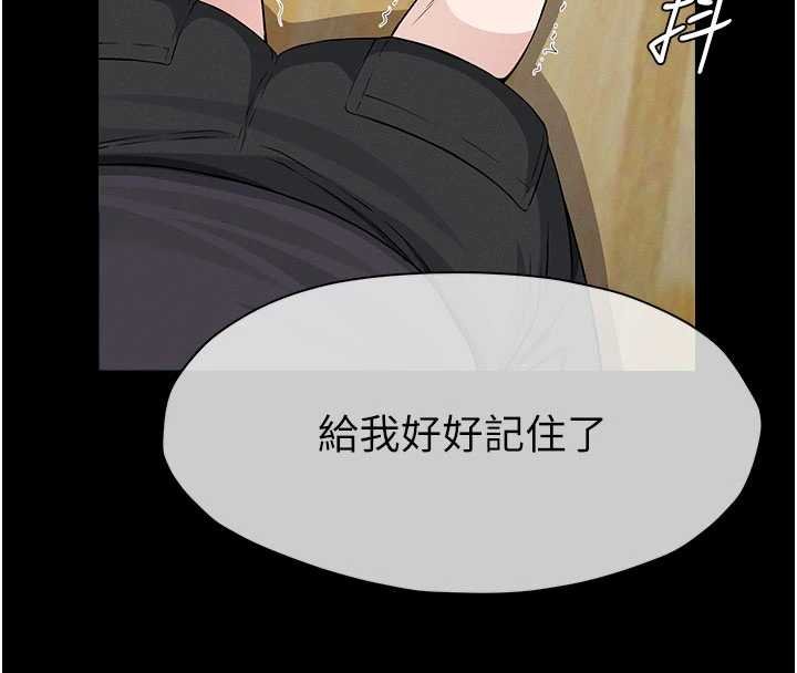 屍變家園:以身相許第37話-背叛妹妹的姐姐