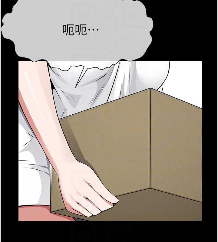 屍變家園:以身相許第37話-背叛妹妹的姐姐