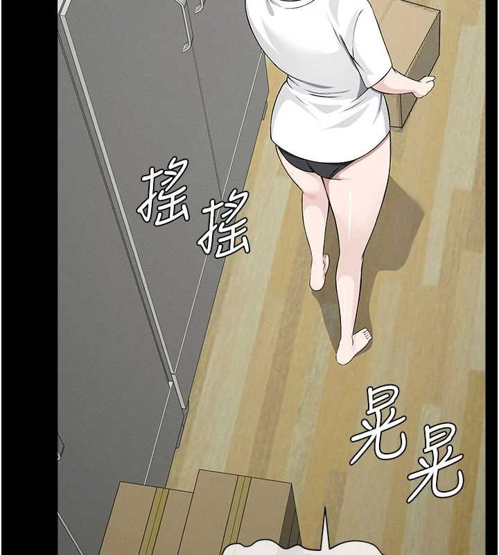 屍變家園:以身相許第37話-背叛妹妹的姐姐