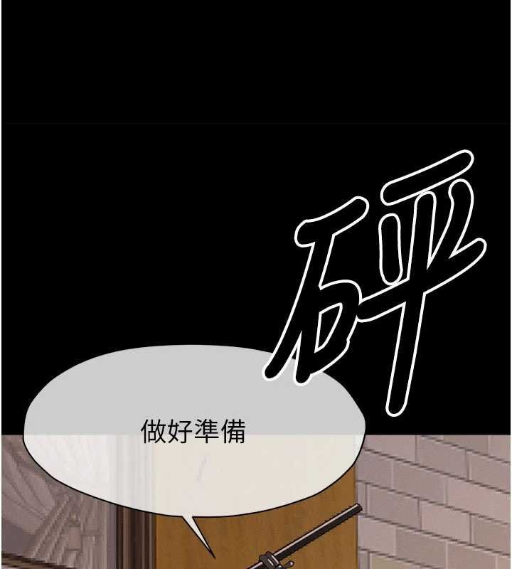 屍變家園:以身相許第37話-背叛妹妹的姐姐