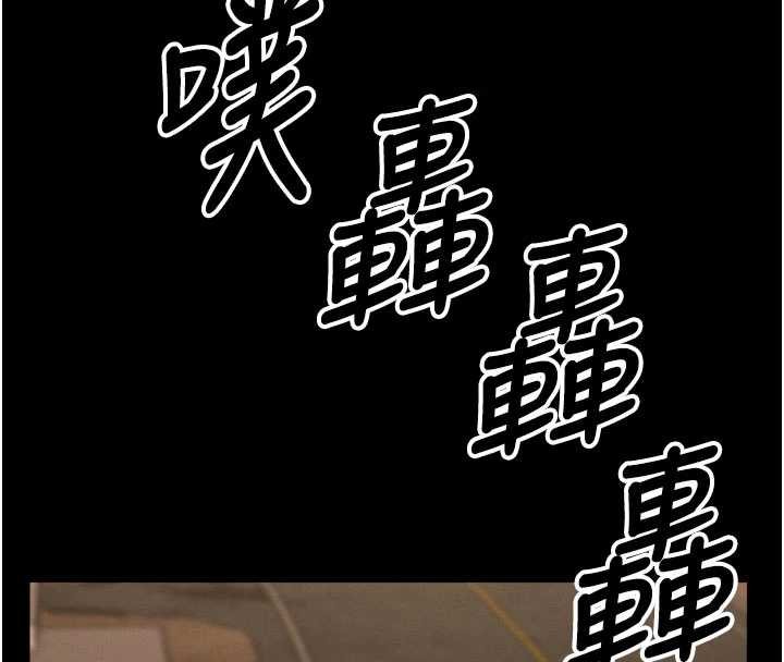 屍變家園:以身相許第37話-背叛妹妹的姐姐