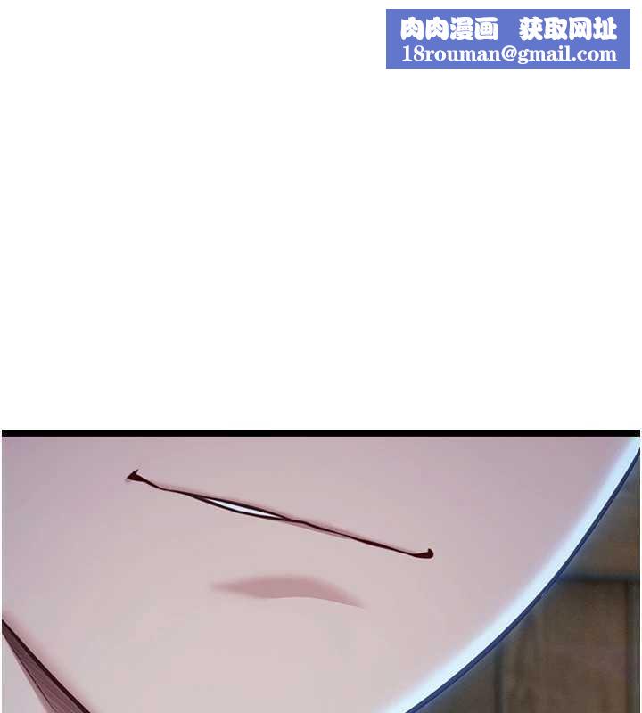 命運:貞潔慾女最終話-跨越時空,比翼雙飛