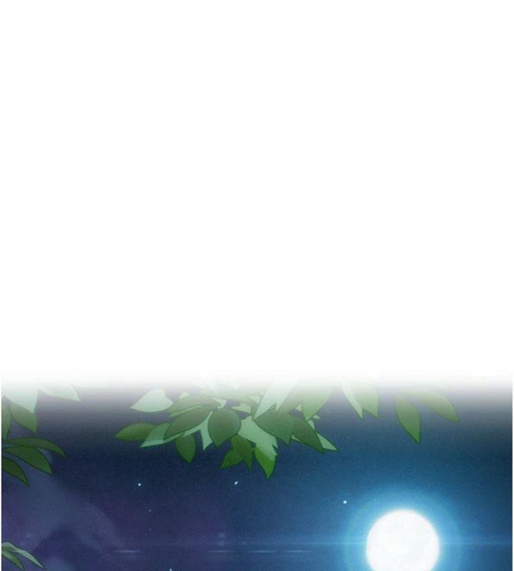 命運:貞潔慾女最終話-跨越時空,比翼雙飛