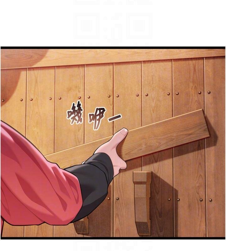 命運:貞潔慾女最終話-跨越時空,比翼雙飛