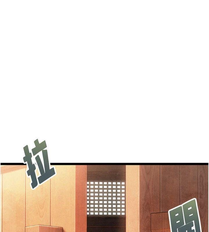 命運:貞潔慾女最終話-跨越時空,比翼雙飛