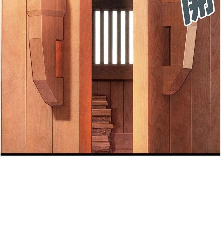 命運:貞潔慾女最終話-跨越時空,比翼雙飛