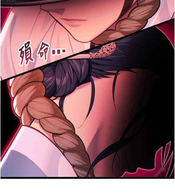 命運:貞潔慾女最終話-跨越時空,比翼雙飛