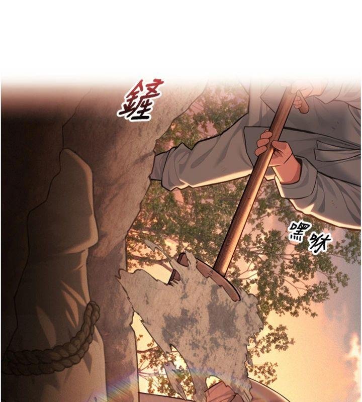 命運:貞潔慾女最終話-跨越時空,比翼雙飛