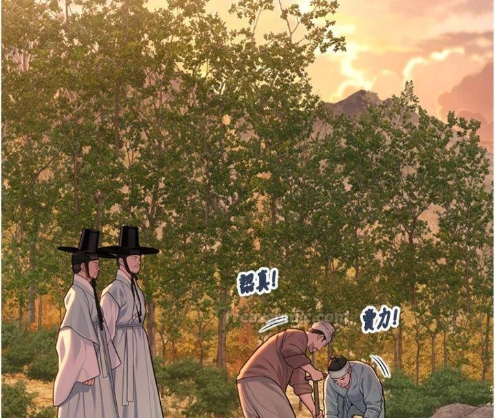 命運:貞潔慾女最終話-跨越時空,比翼雙飛