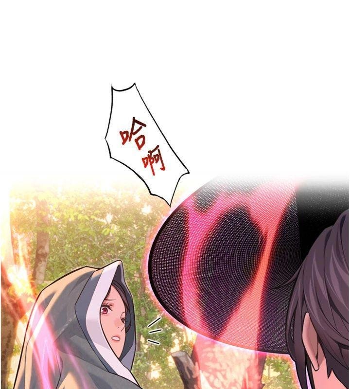 命運:貞潔慾女最終話-跨越時空,比翼雙飛