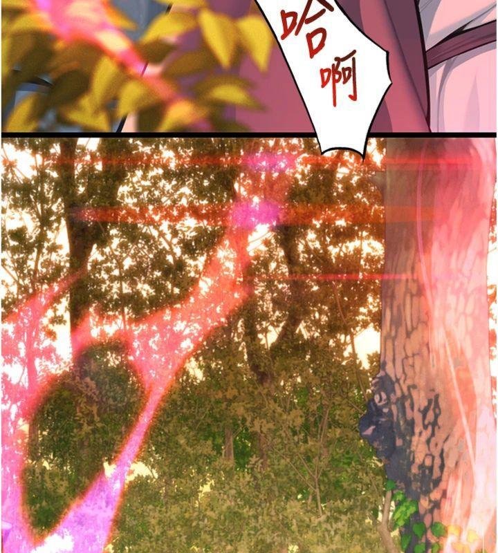 命運:貞潔慾女最終話-跨越時空,比翼雙飛