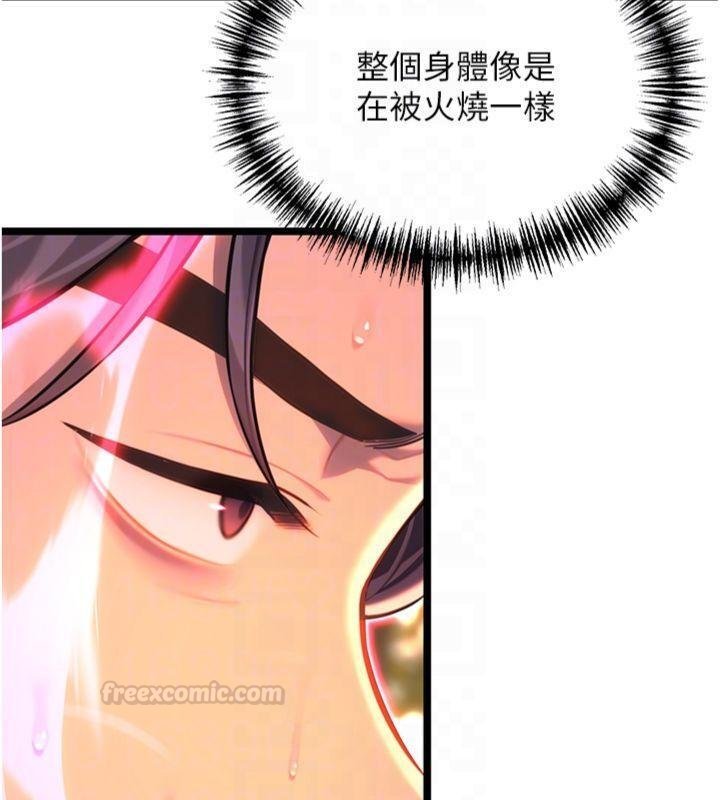 命運:貞潔慾女最終話-跨越時空,比翼雙飛