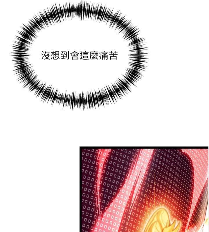 命運:貞潔慾女最終話-跨越時空,比翼雙飛