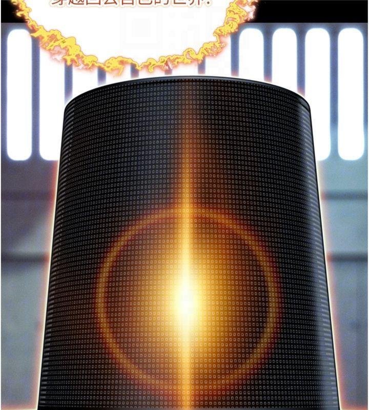 命運:貞潔慾女最終話-跨越時空,比翼雙飛