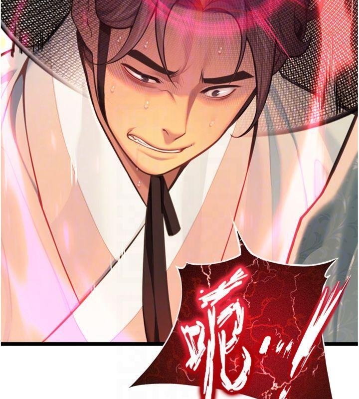 命運:貞潔慾女最終話-跨越時空,比翼雙飛