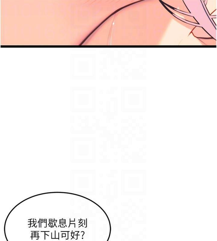 命運:貞潔慾女最終話-跨越時空,比翼雙飛